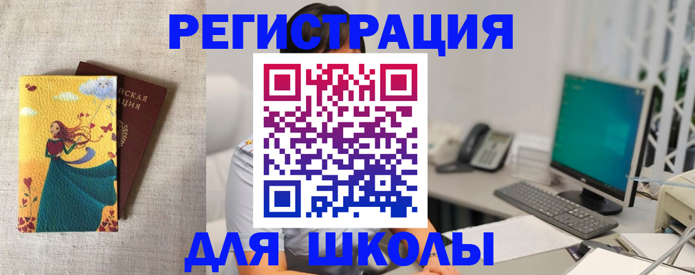 пропишу в квартире в Советске