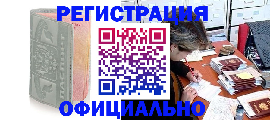 пропишу в квартире в Советске