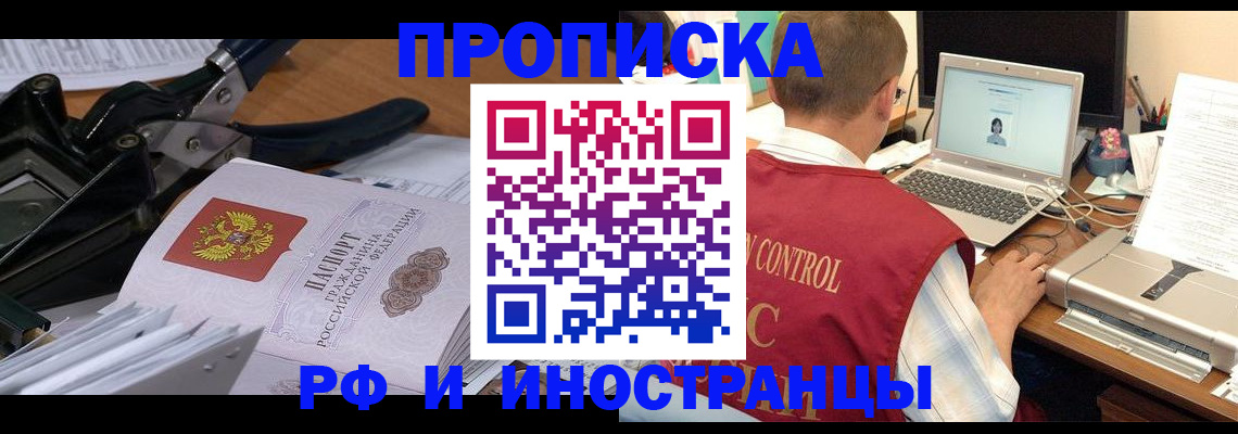 регистрация для дет. сада в Советске