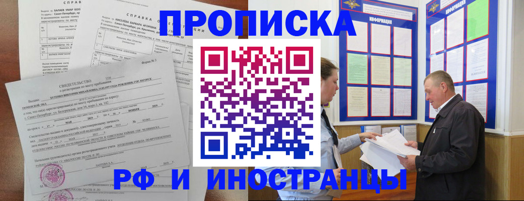 регистрация для дет. сада в Советске